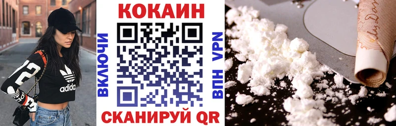 Как найти наркотики Кирс ГАШ Меф