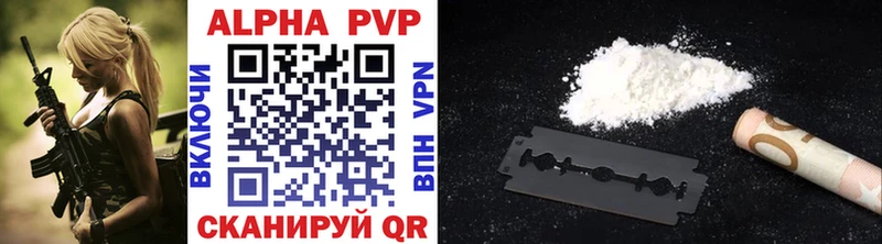 A PVP Crystall  Кирс 