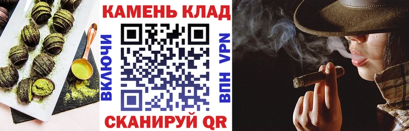 Cannafood конопля  Кирс 