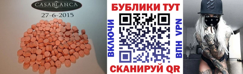 Ecstasy 99%  mega онион  Кирс  цена  