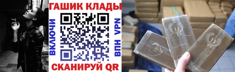 ГАШ Изолятор  Кирс 