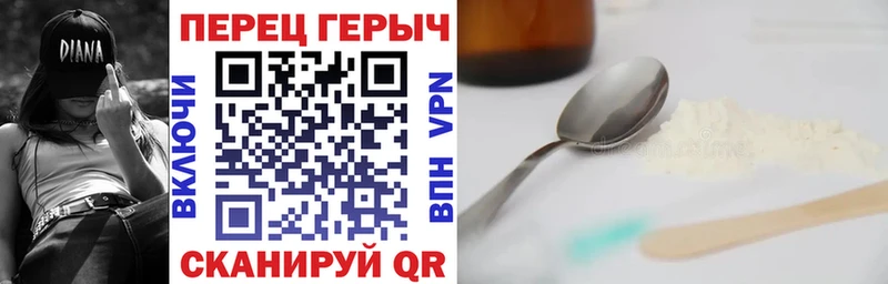 ГЕРОИН Афган  Кирс 