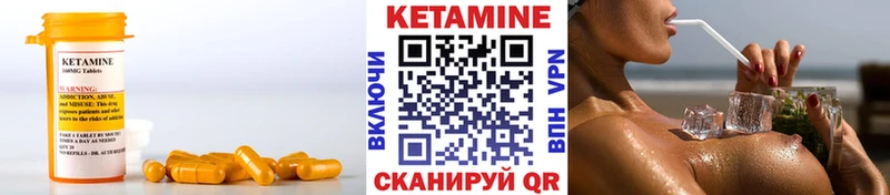 сайты даркнета как зайти Кирс Кетамин VHQ