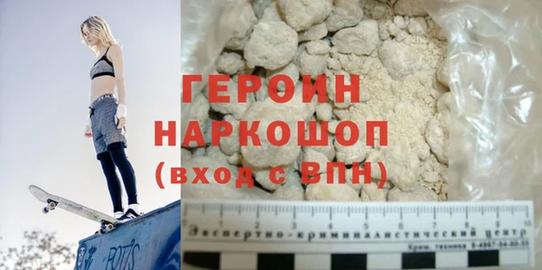 каннабис Россошь