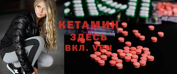кокаин VHQ Абаза