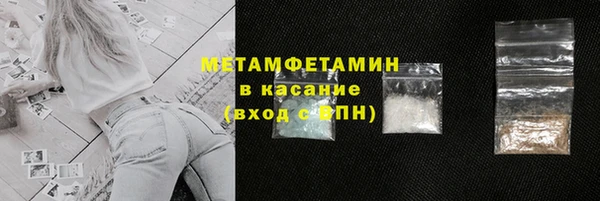 jwh Рославль