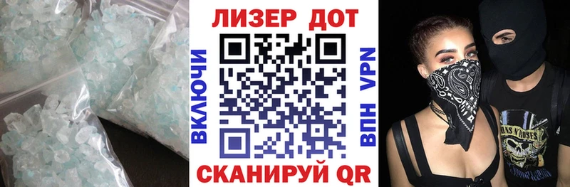 ЛСД экстази кислота Кирс
