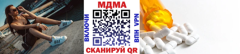 MDMA Molly  блэк спрут маркетплейс  Кирс 