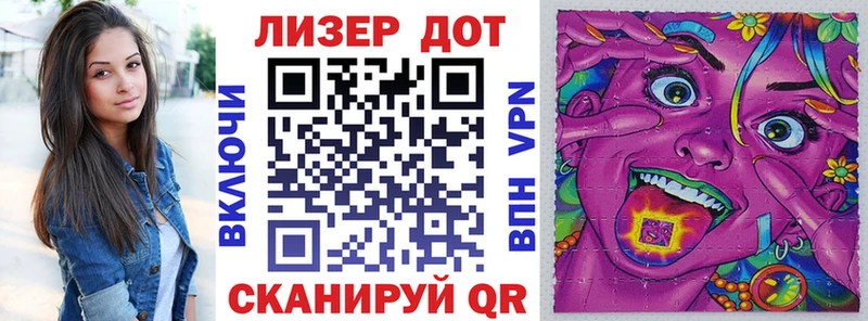MEGA как зайти Кирс Наркотические марки 1500мкг